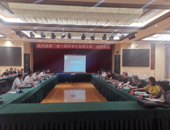 陡河水库通过河北省“一级标准化管理工程”评价.jpg
