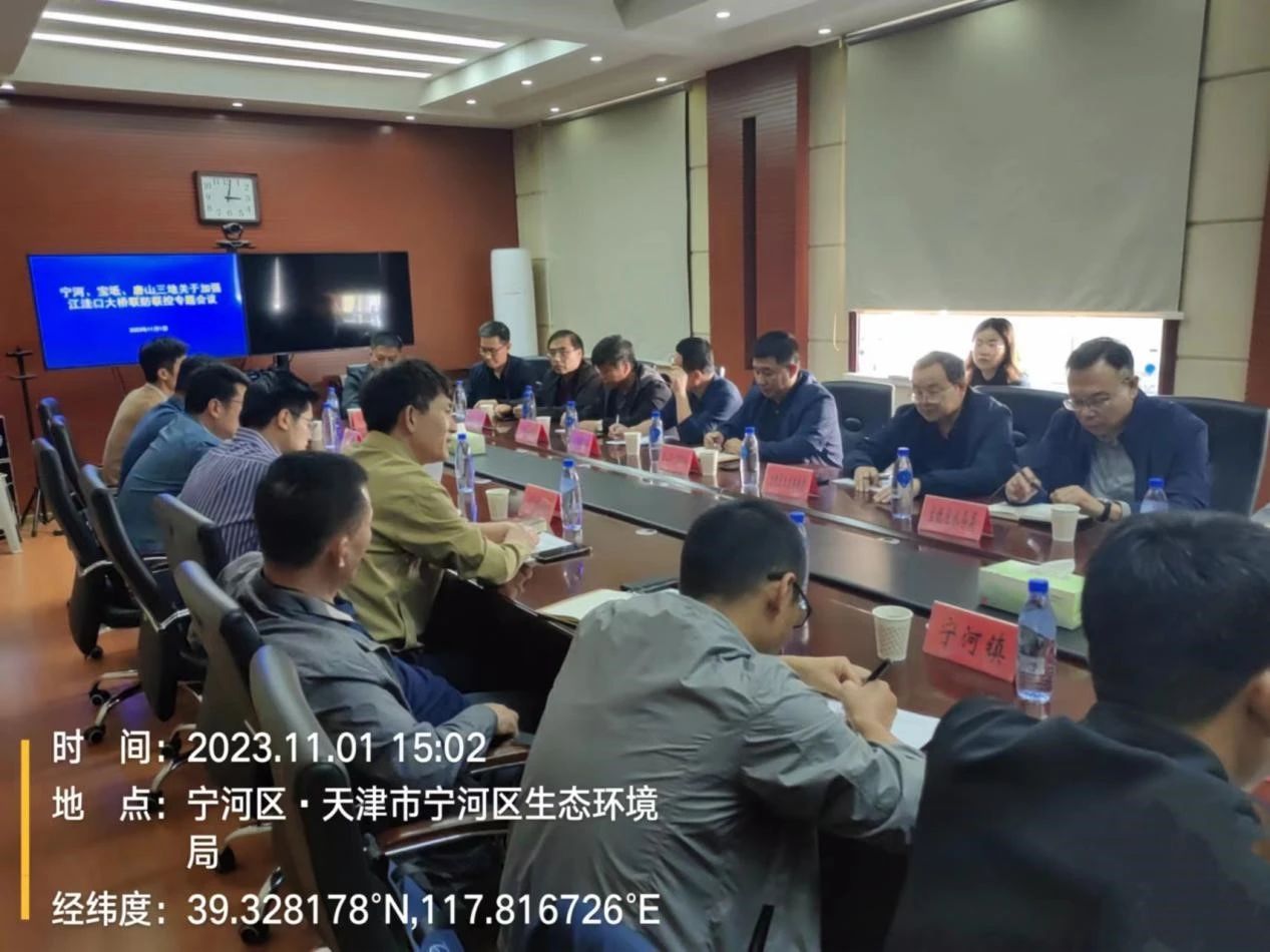 微信图片_20231120213123.jpg