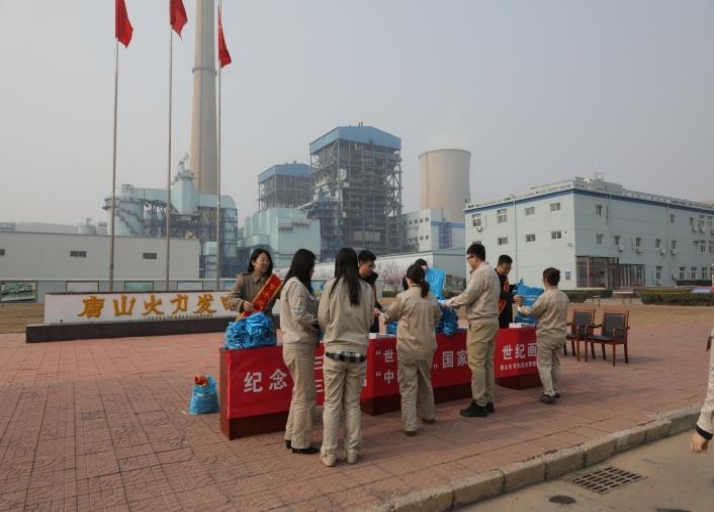 节水中心jpg.jpg 节水中心jpg.jpg