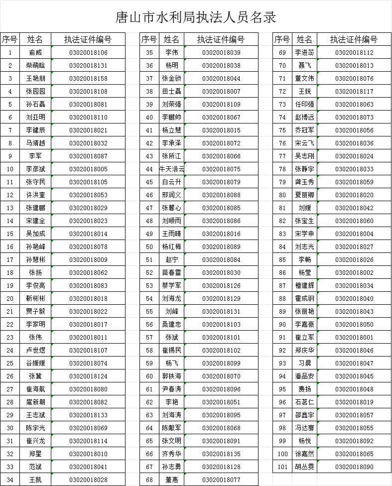 微信图片_20260522162859_5_2.jpg
